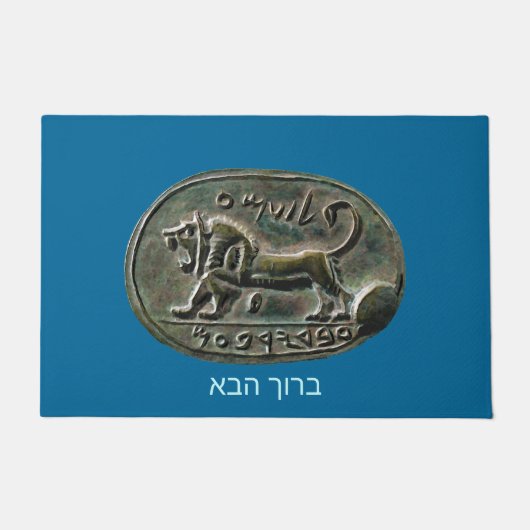 Megiddo Seal - Welkom Deurmat (Voorkant)