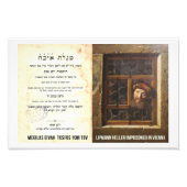 Megilas Eivah Tosfos Yom Tov Lipmann Heller Segula Foto Afdruk (Voorkant)