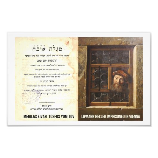 Megilas Eivah Tosfos Yom Tov Lipmann Heller Segula Foto Afdruk (Voorkant)