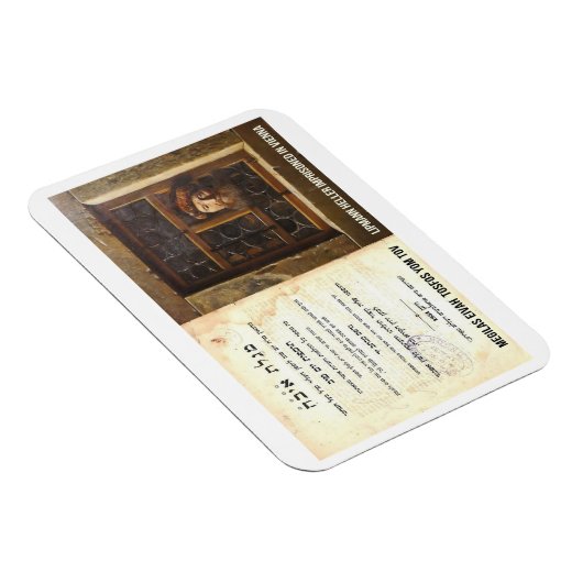 Megilas Eivah Tosfos Yom Tov Lipmann Heller Segula Magneet (Rechterzijde)