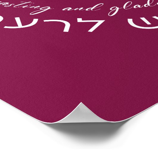 Megillat Esther Quote Hebreeuws voor het vieren va Poster (Hoek)