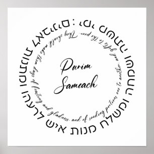 Megillat Esther Quote Hebreeuws voor het vieren va Poster