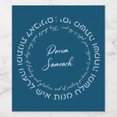 Megillat Esther Quote Hebreeuws voor het vieren va Wijn Etiket (Enkel label)