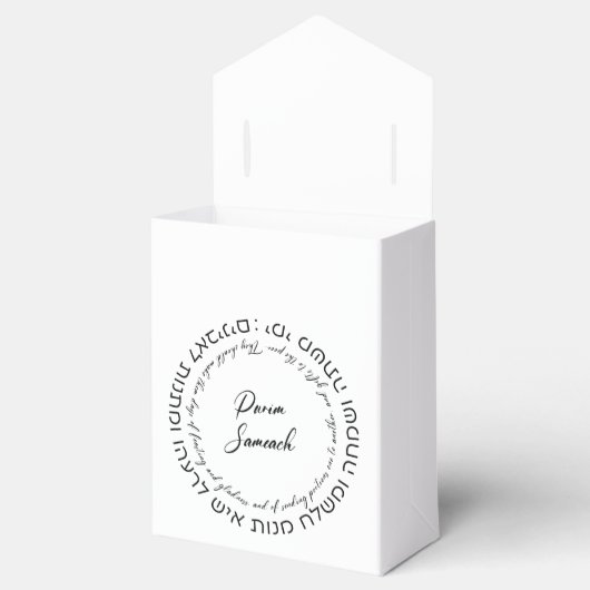 Megillat Esther Quote Hebreeuws voor Mishloach Man Bedankdoosjes (Geopend)