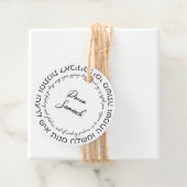 Megillat Esther Quote Hebreeuws voor Mishloach Man Bedankjes Labels (In situ)