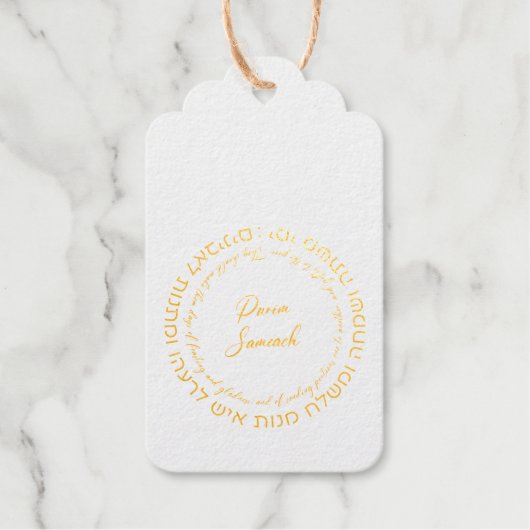 Megillat Esther Quote Hebreeuws voor Mishloach Man Cadeaulabels (Voorkant)