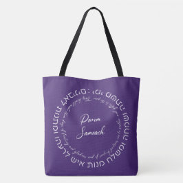 Megillat Esther Quote Hebreeuws voor Mishloach Man Tote Bag