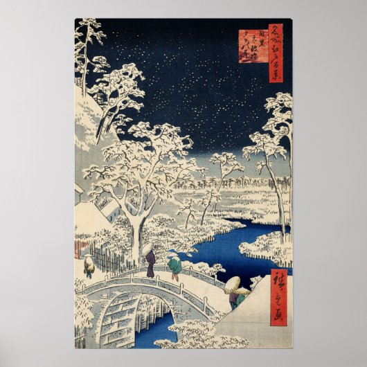 Meguro Drum Bridge en Sunset Hill Poster (Voorkant)