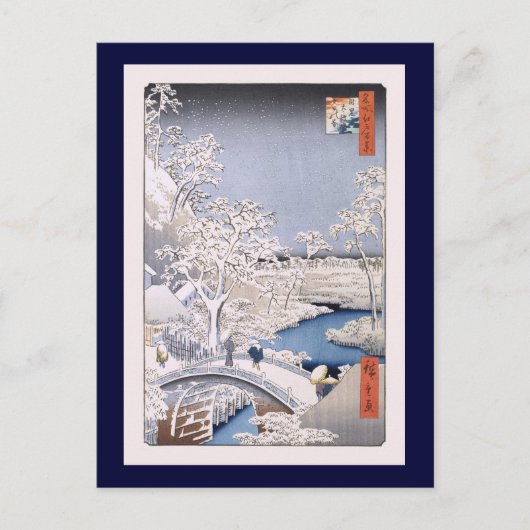 Meguro Drum Bridge Hiroshige Japanse Fine Art Briefkaart (Voorkant)
