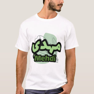 Mehdi's Voornaam in het Arabisch T-shirt