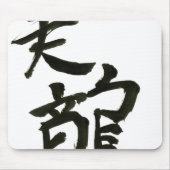 Mei Long Mousepad Muismat (Voorkant)