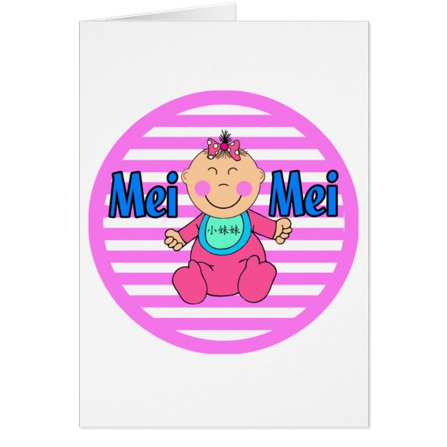 Mei Mei (Voorkant)