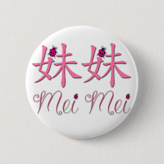 Mei Mei (Little Sister) Chinese Button