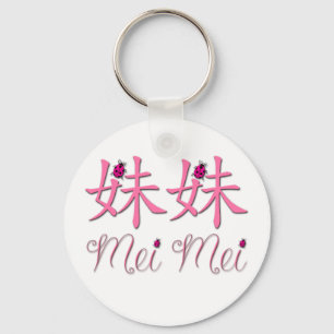 Mei Mei (Little Sister) Chinese Sleutelhanger