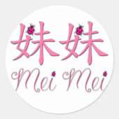 Mei Mei (zusje) Chinees Stickers (Voorkant)