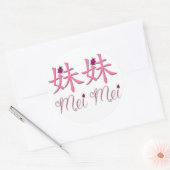 Mei Mei (zusje) Chinees Stickers (Envelop)