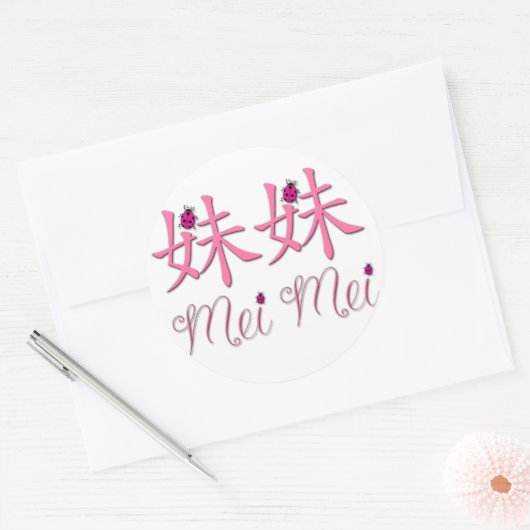 Mei Mei (zusje) Chinees Stickers (Envelop)