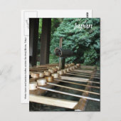 meiji bamboe pollepels briefkaart (Voorkant / Achterkant)