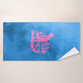 Meisje dat graag peddelt weg badhanddoek (Badhanddoek)