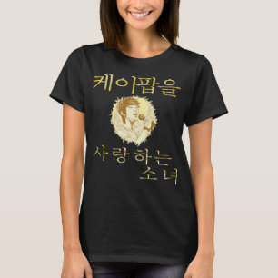Meisje dat houdt van k-pop koreaanse pop fandom fa t-shirt