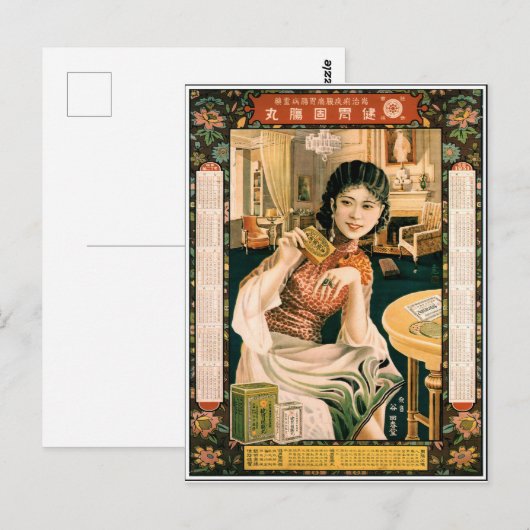 Meisje met thee,  Japanse kalender en Briefkaart (Voorkant / Achterkant)