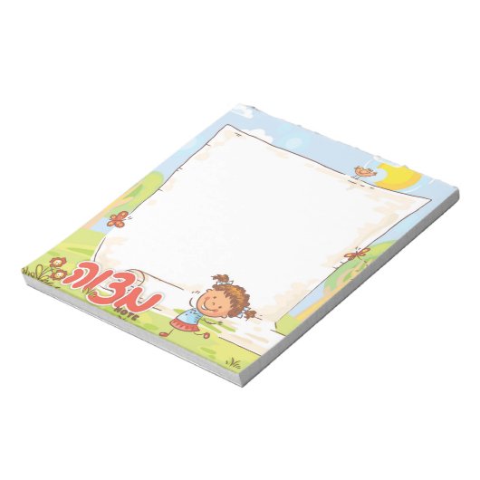 Meisjes gepersonaliseerde Mitzvah Note Pad Notitieblok (Linkerzijde)