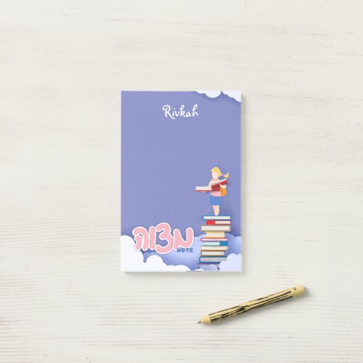 Meisjes Mitzvah Note - 4x6 Sticky Notepad (Op bureau)