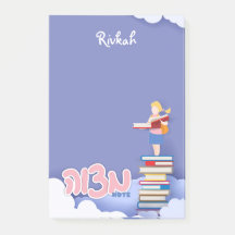 Meisjes Mitzvah Note - 4x6 Sticky Notepad