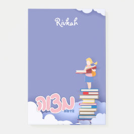 Meisjes Mitzvah Note - 4x6 Sticky Notepad
