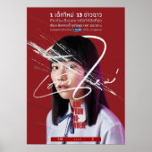 meisjes uit het niets poster (Voorkant)