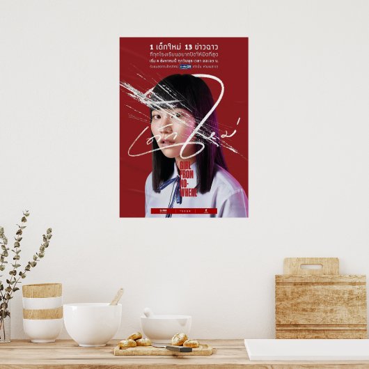 meisjes uit het niets poster (Keuken)