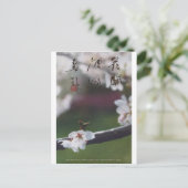 meitokai briefkaart 1 (Staand voorkant)