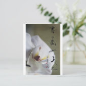 meitokai briefkaart 4 (Staand voorkant)