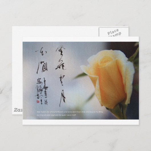 meitokai briefkaart 8 (Voorkant / Achterkant)