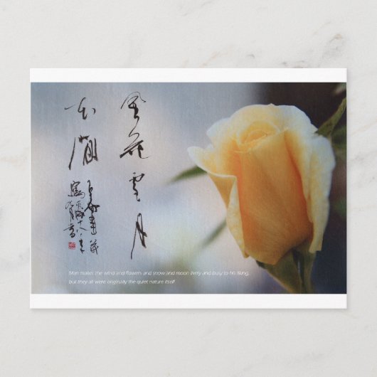 meitokai briefkaart 8 (Voorkant)