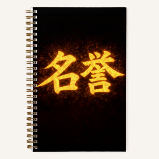 Meiyo (名誉) – Een van de Zeven Deugden van Bushidō Notitieboek