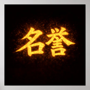 Meiyo (名誉) – Een van de Zeven Deugden van Bushidō Poster