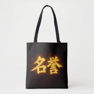 Meiyo (名誉) – Een van de Zeven Deugden van Bushidō Tote Bag