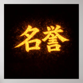 Meiyo (名誉) – One of the Seven Virtues of Bushidō Poster
