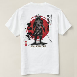 Meiyo (eer) InkSamurai gerelateerd Dōjō T-shirt