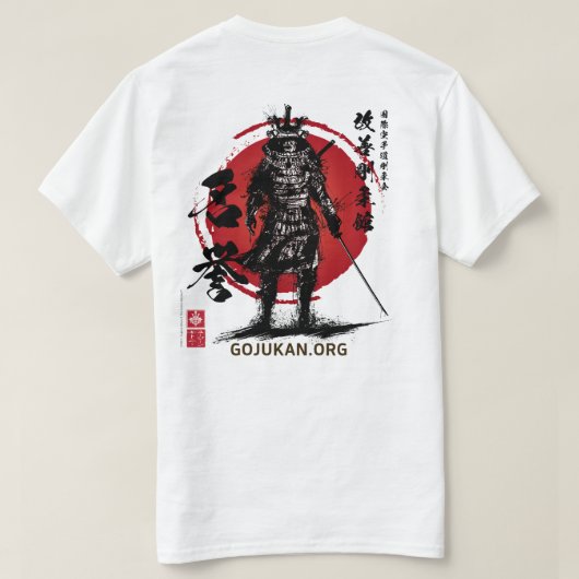Meiyo (eer) InkSamurai gerelateerd Dōjō T-shirt (Design achterkant)