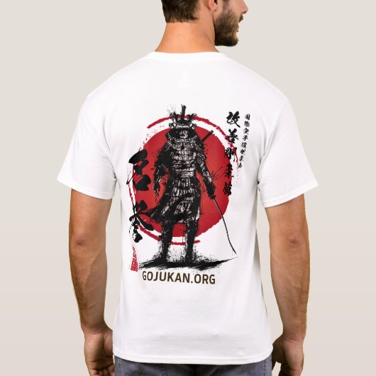 Meiyo (eer) InkSamurai gerelateerd Dōjō T-shirt (Achterkant)