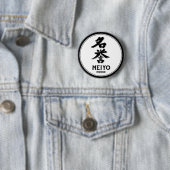 MEIYO ere bushido deugd samurai kanji Ronde Button 5,7 Cm (In situ)