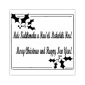 Mele Kalikimaka a Hau'oli Makahiki Hou stempel (Afrduk)