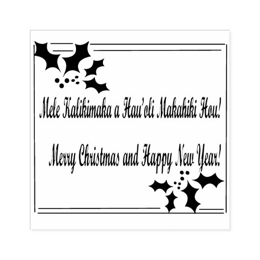 Mele Kalikimaka a Hau'oli Makahiki Hou stempel (Afrduk)