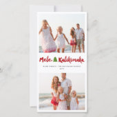 Mele Kalikimaka Borstel 2 Foto Collage Kerst Feestdagenkaart (Voorkant)