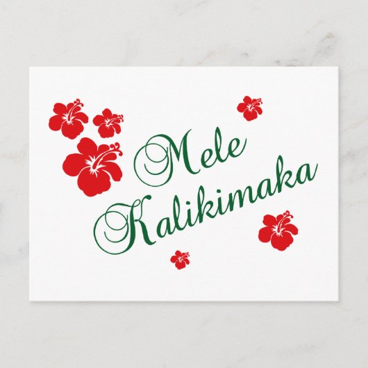 Mele Kalikimaka Briefkaart (Voorkant)