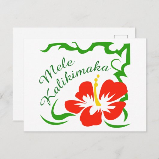 Mele Kalikimaka Briefkaart (Voorkant / Achterkant)