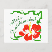 Mele Kalikimaka Briefkaart (Voorkant)