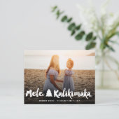 Mele Kalikimaka Brush Scriptkerstboom Foto Feestdagenkaart (Staand voorkant)